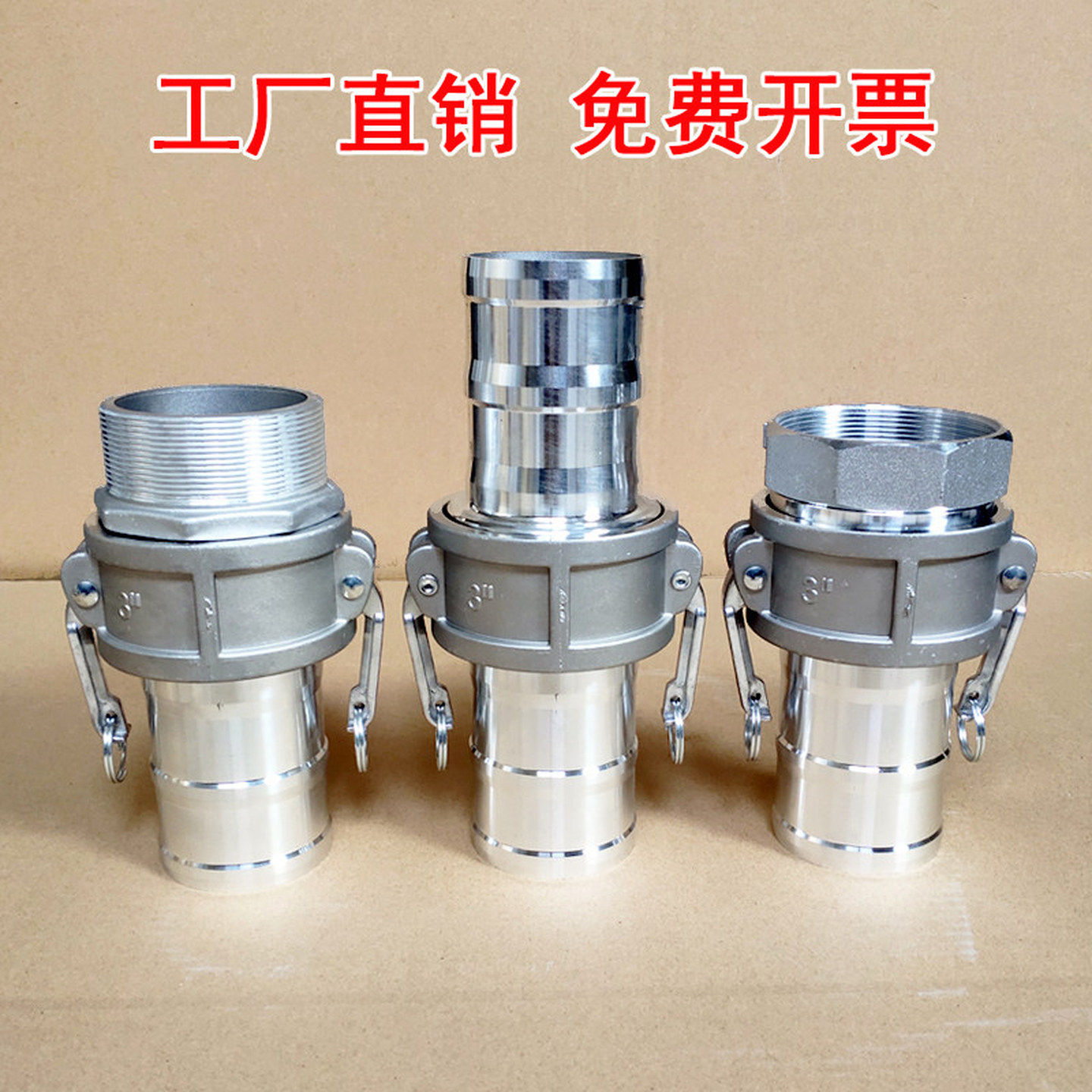 水管快速转接头阴阳快速接头公母自吸泵内丝进出水口钢丝油管对接