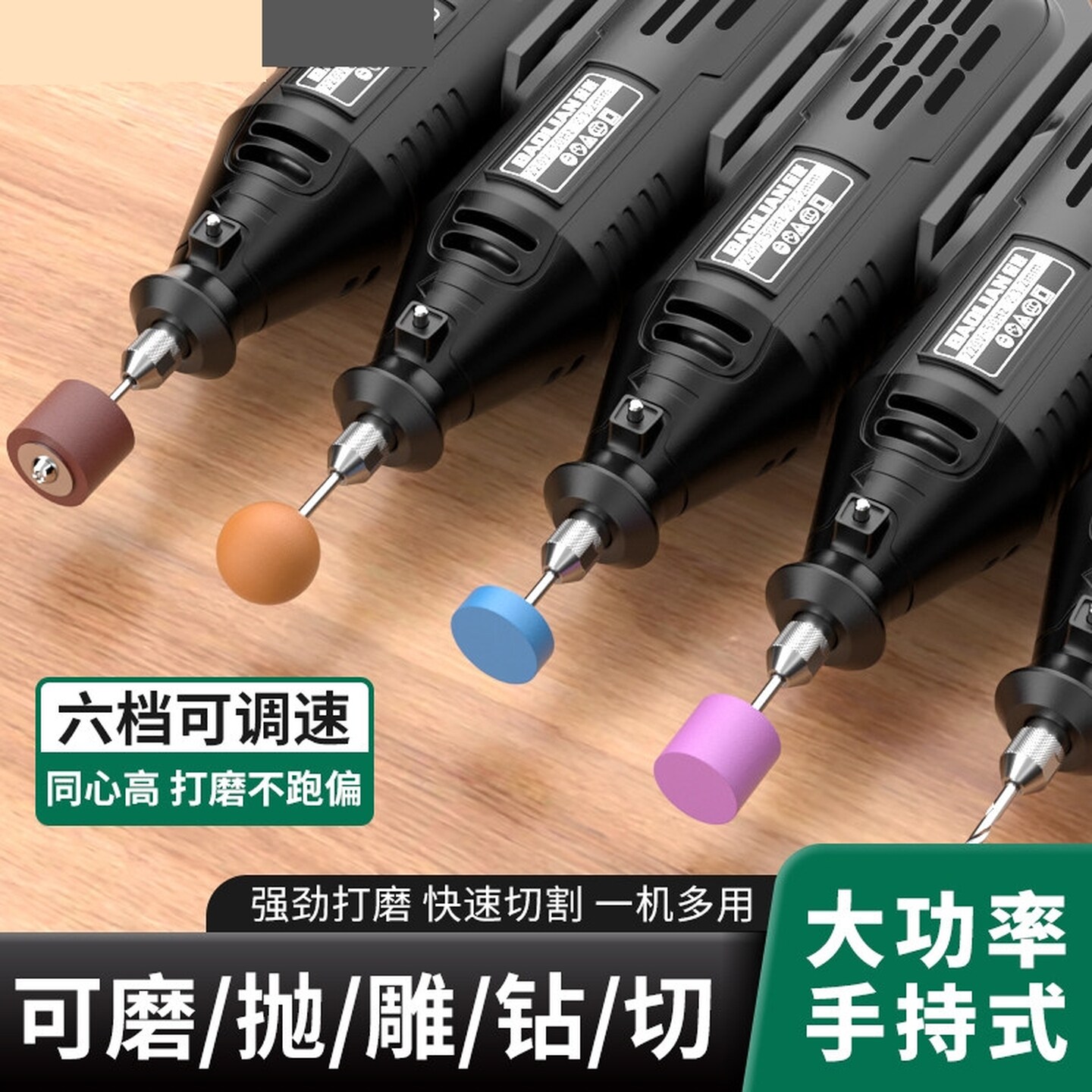 玉石雕刻工具全套电磨机抛光打磨钻孔多功能小电钻切割除锈雕刻机