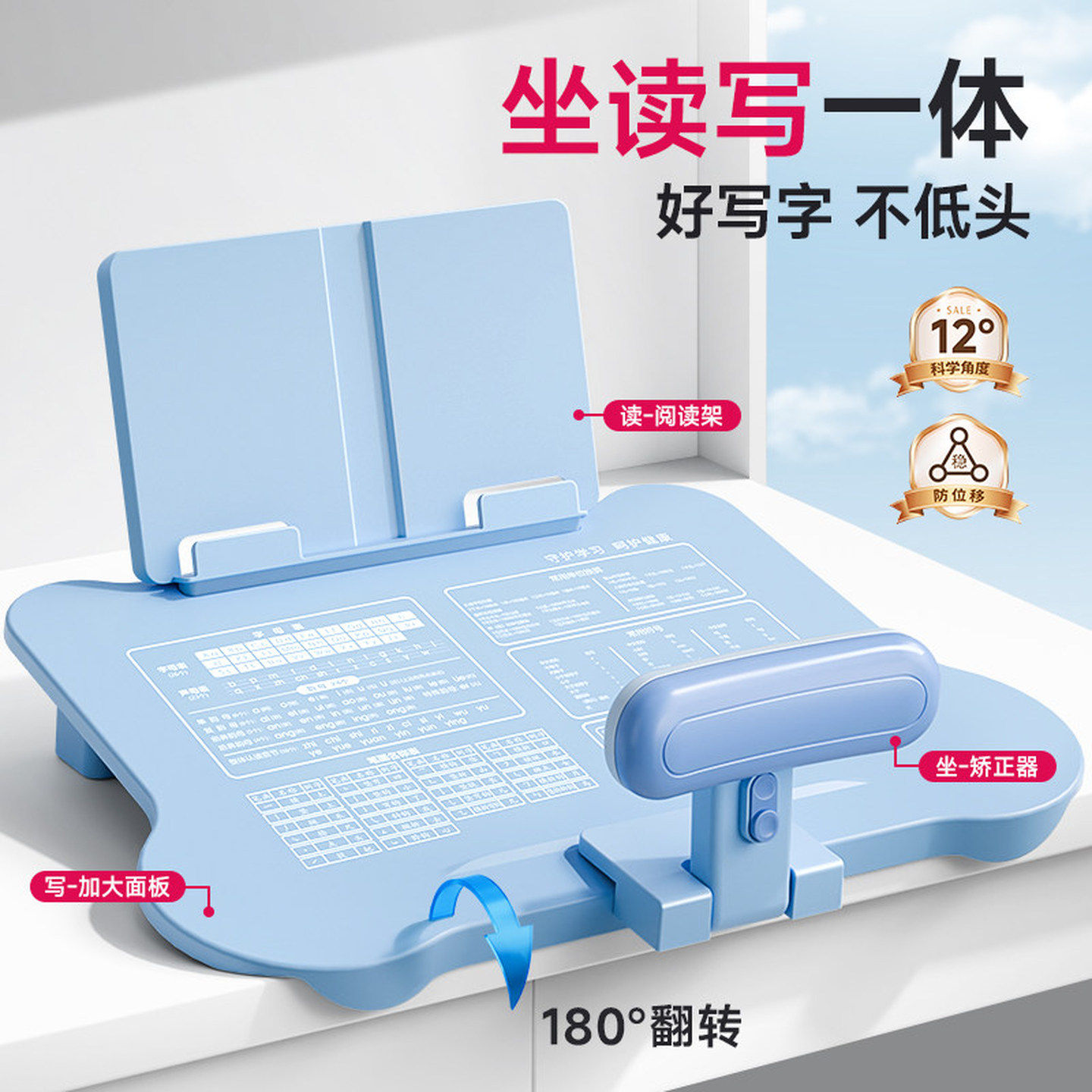 课桌坐姿矫正器小学生坐姿矫正器儿童托下巴写字姿势纠正支架