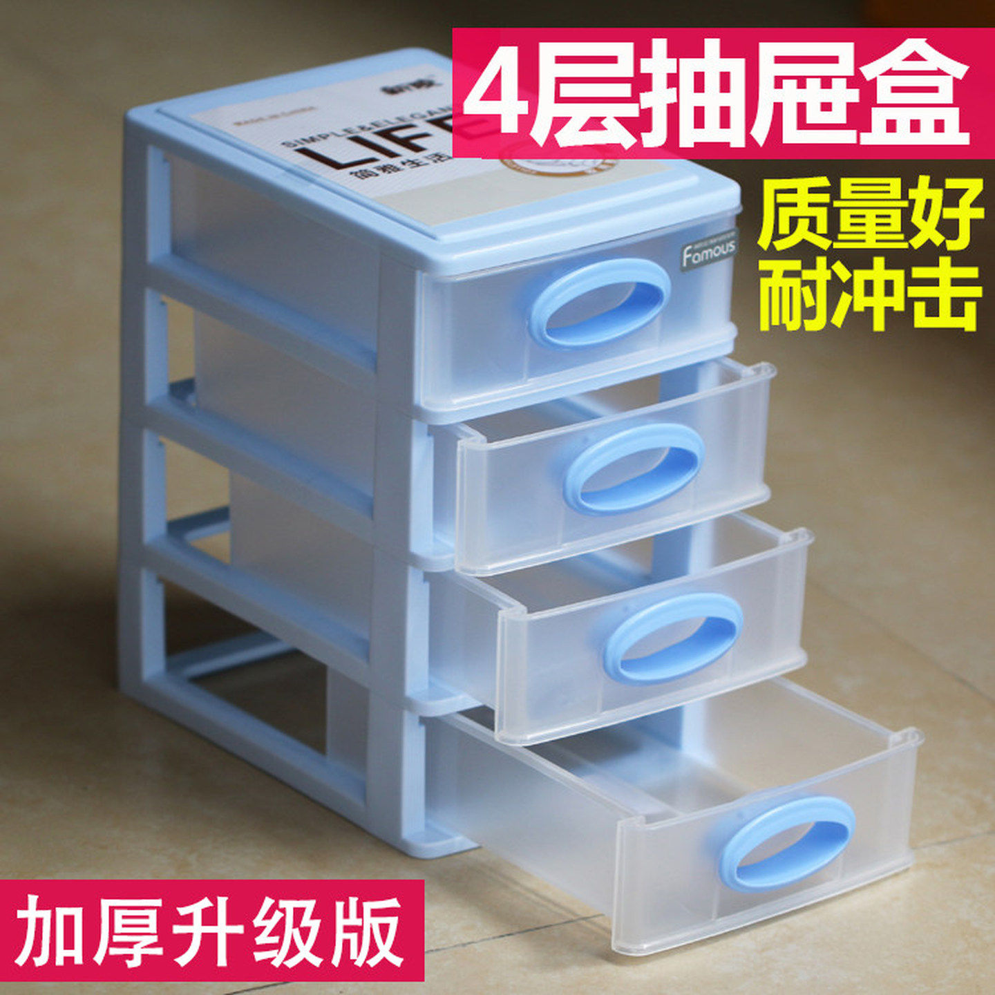 抽屉式零件收纳盒手机电脑芯片主板四层抽屉式元件盒收纳柜储物盒