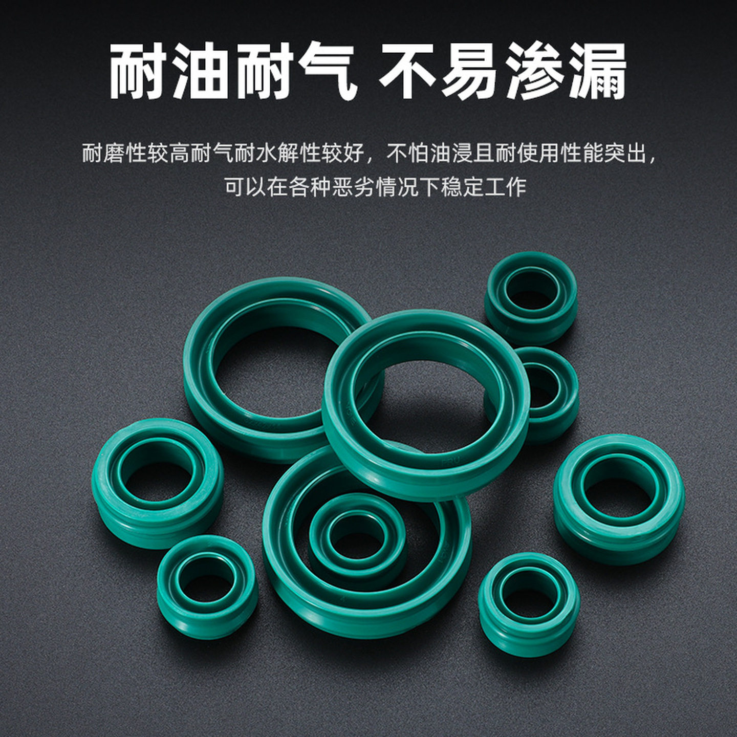 气缸密封圈大全气缸防尘密封圈聚氨酯密封圈耐油耐高温油封胶圈密