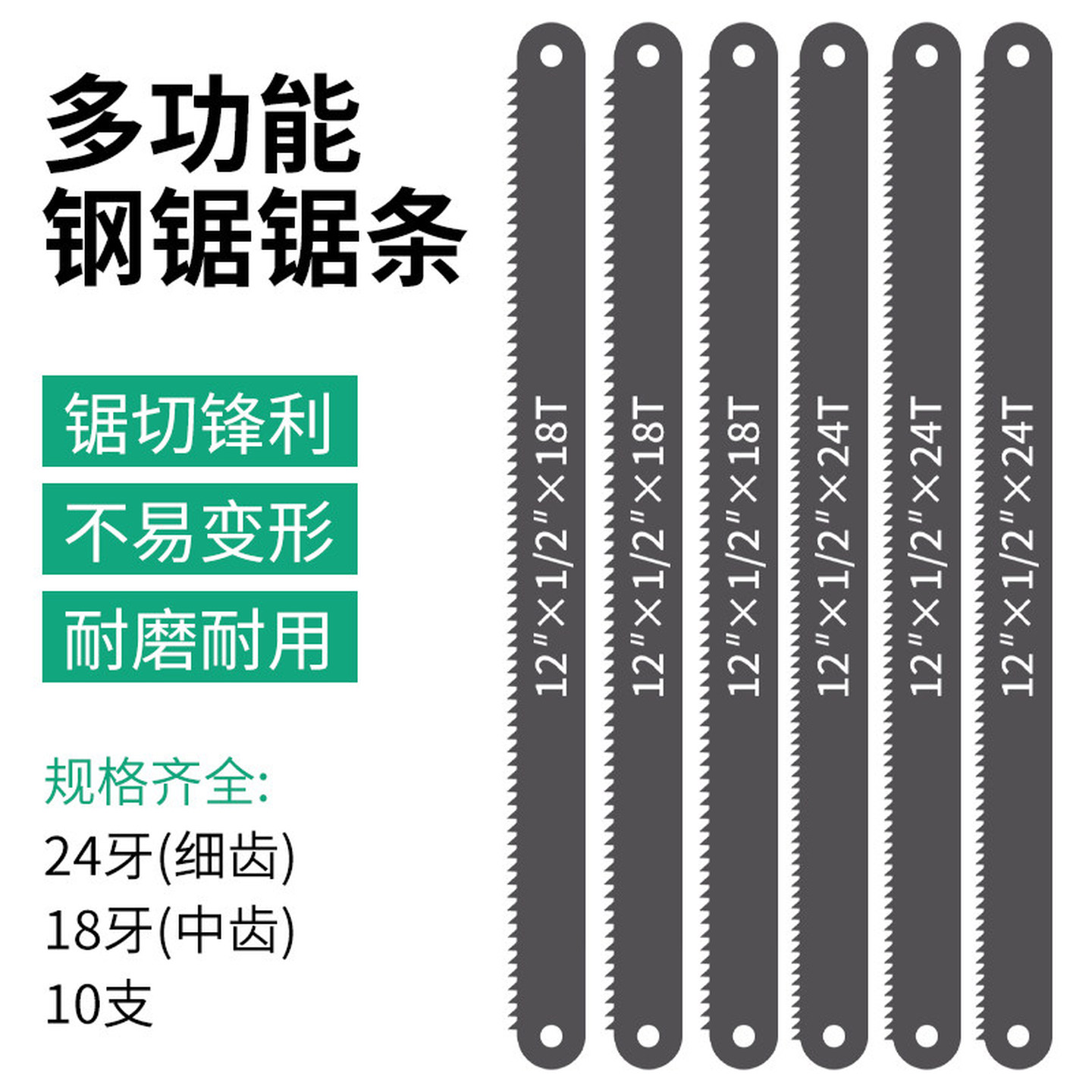 木工手工锯配件高碳钢锯线锯金属木工切割锯片细中齿拉花加厚锯条图片