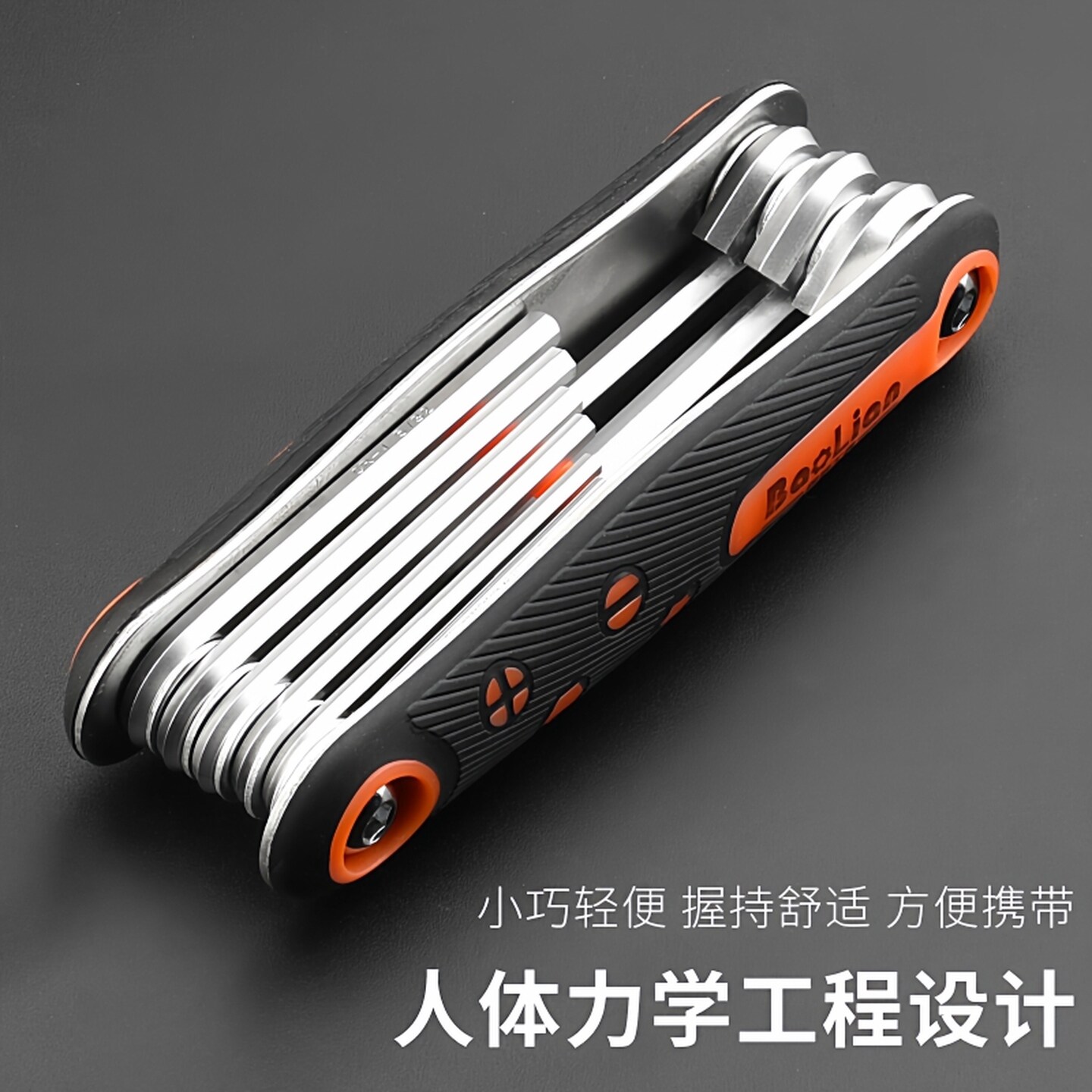 梅花内六角扳手小号多用套装工具梅花螺丝刀六角球头折叠加长改锥