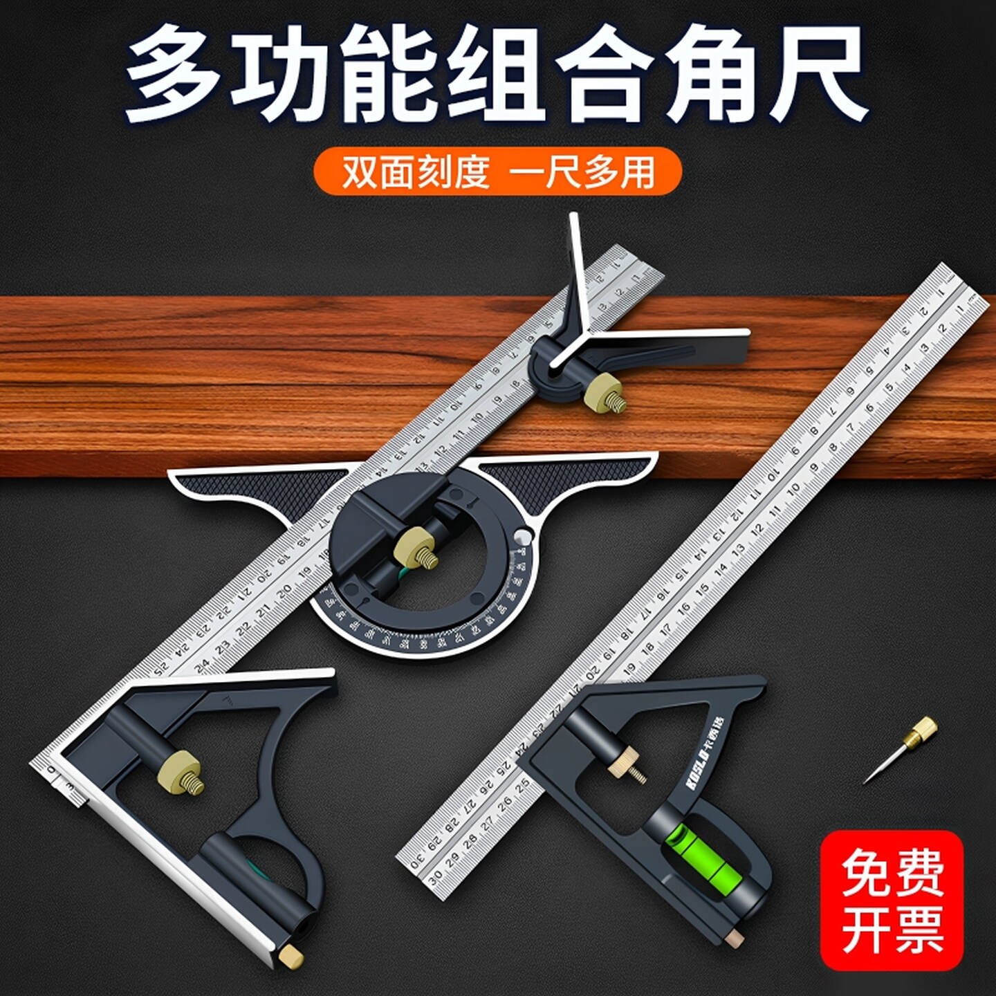 角尺焊工专用高精度不锈钢水平直角尺木工用多功能组合焊工角度尺