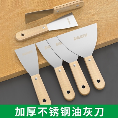 不锈钢油灰刀铲刀清洁铲子小刮刀抹泥刀刮腻子刀工具墙面油漆美缝