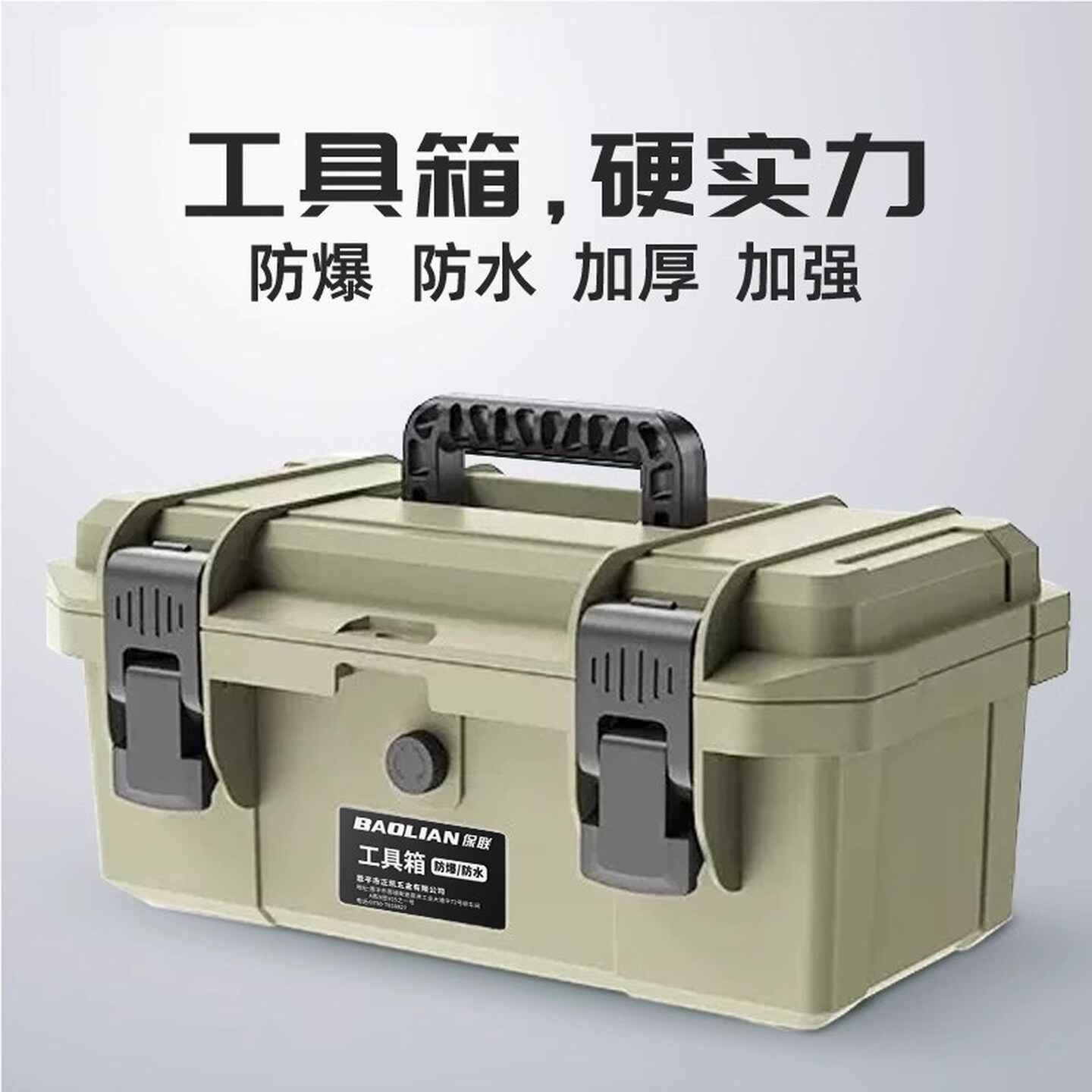 工业级特大号工具箱户外露营手提五金收纳盒汽车车载维修盒防护箱
