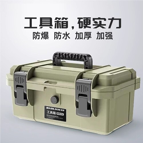 工业级特大号工具箱户外露营手提五金收纳盒汽车车载维修盒防护箱