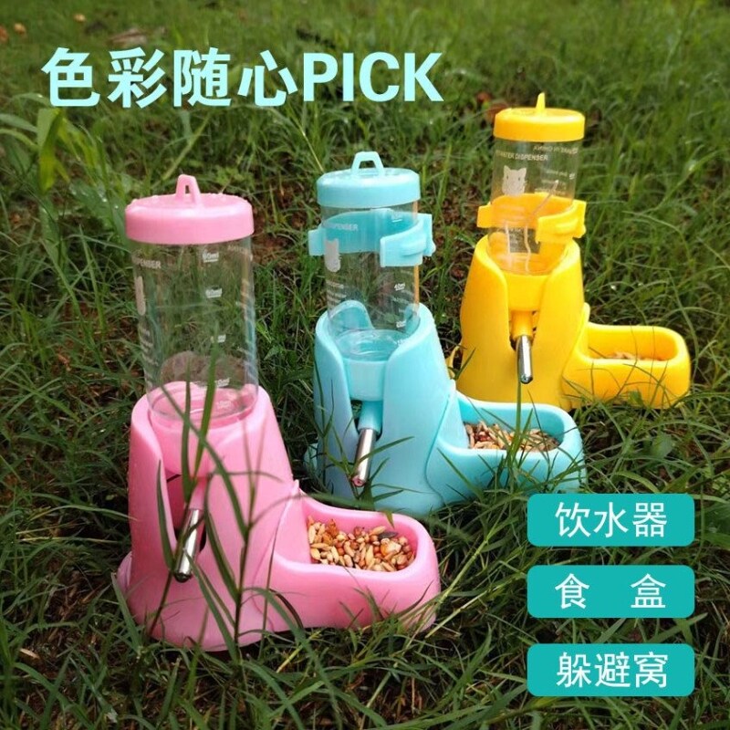 仓鼠兔子饮水器喂水喝水器宠物兔兔松鼠专用蜜袋鼯饮水器挂式防漏