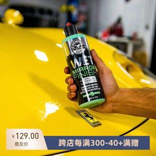 车釉颜色通用 Mirror镜面水润釉 填补细纹镜面效果 Wet 化学小子