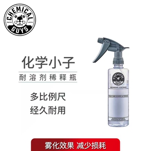 化学小子耐溶剂稀释瓶雾状喷壶泡沫喷壶 阿达姆斯稀释瓶TOLCO版