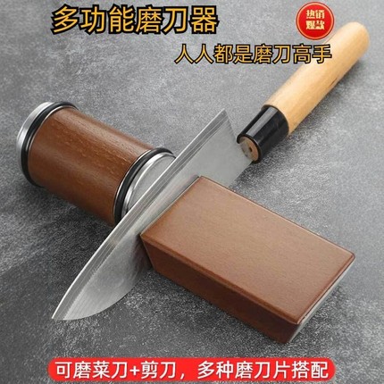 滚筒磨刀器家用多功能厨房铝材质圆柱方便快速厨师专用磨刀石