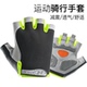 春夏骑行手套自行车半指骑行手套瑜伽开车男女透气公路山地车装 备