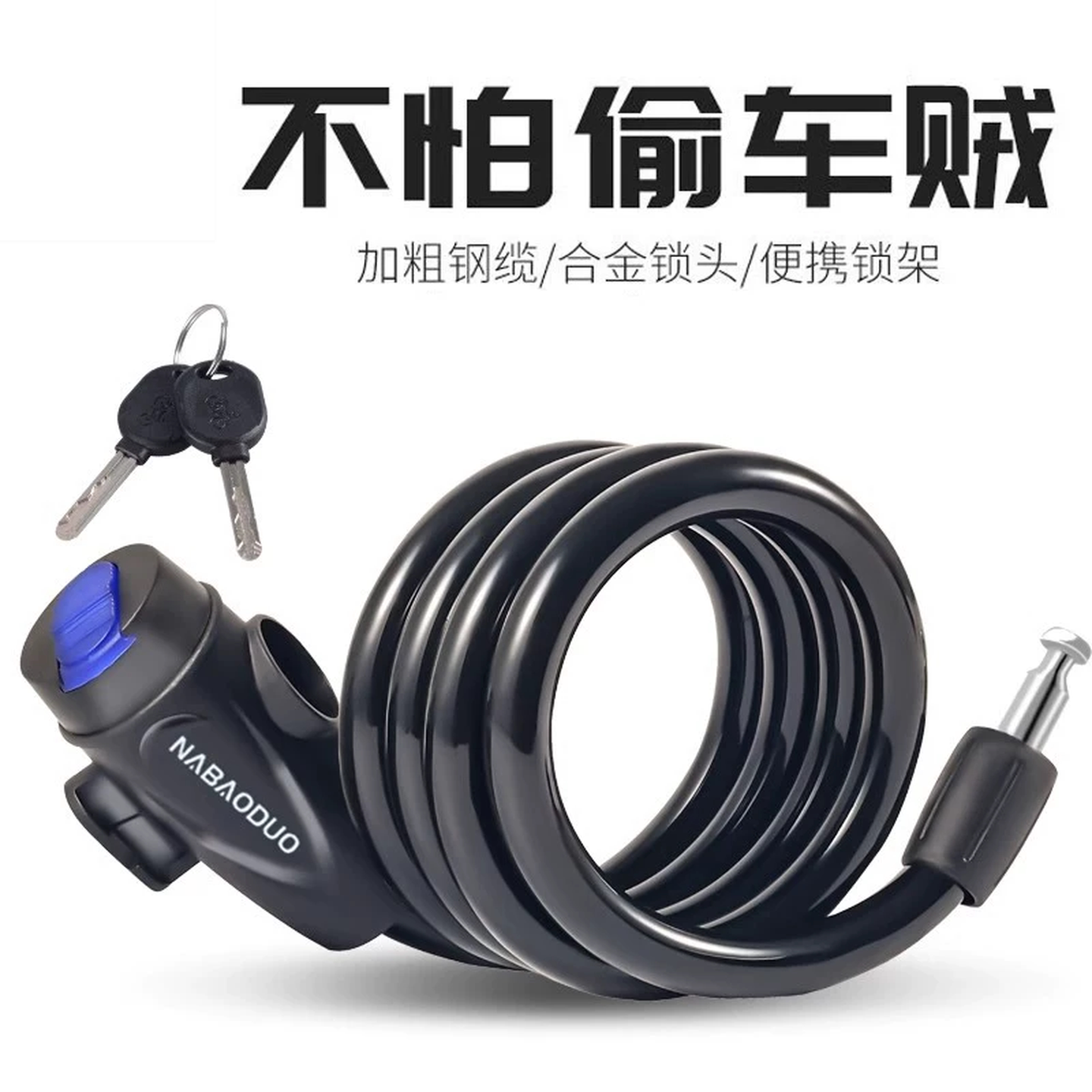密码锁链条自行车锁密码单车锁便携山地车锁公路车防盗锁防偷神器