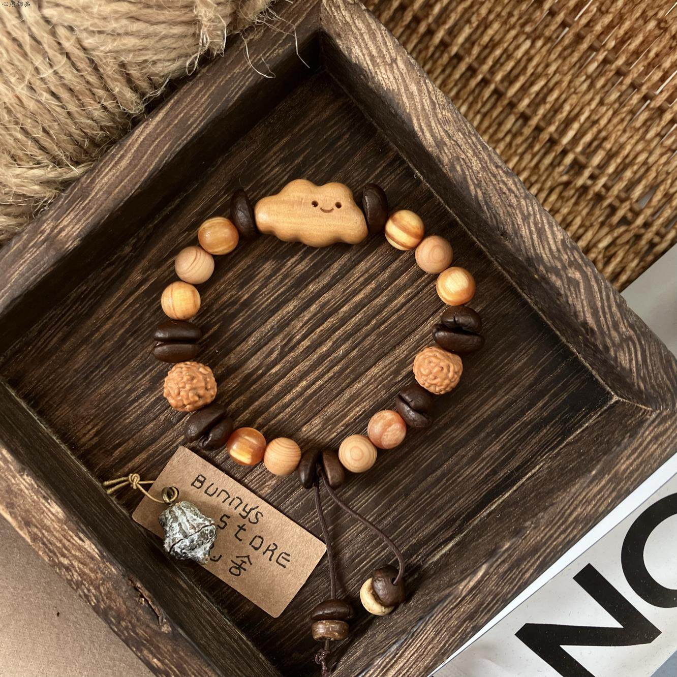 咖啡豆手串女生高颜值手链小云朵高级复古趣味情侣闺蜜生日礼物