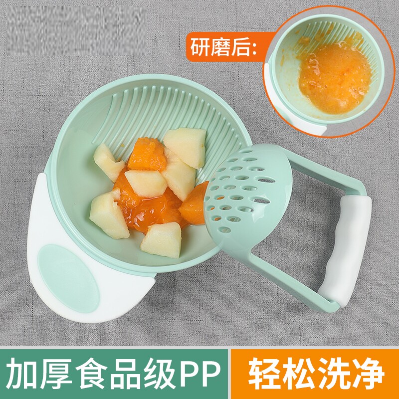 婴儿辅食研磨碗宝宝水果手动果泥食物套装工具料理碗调理器研磨碗