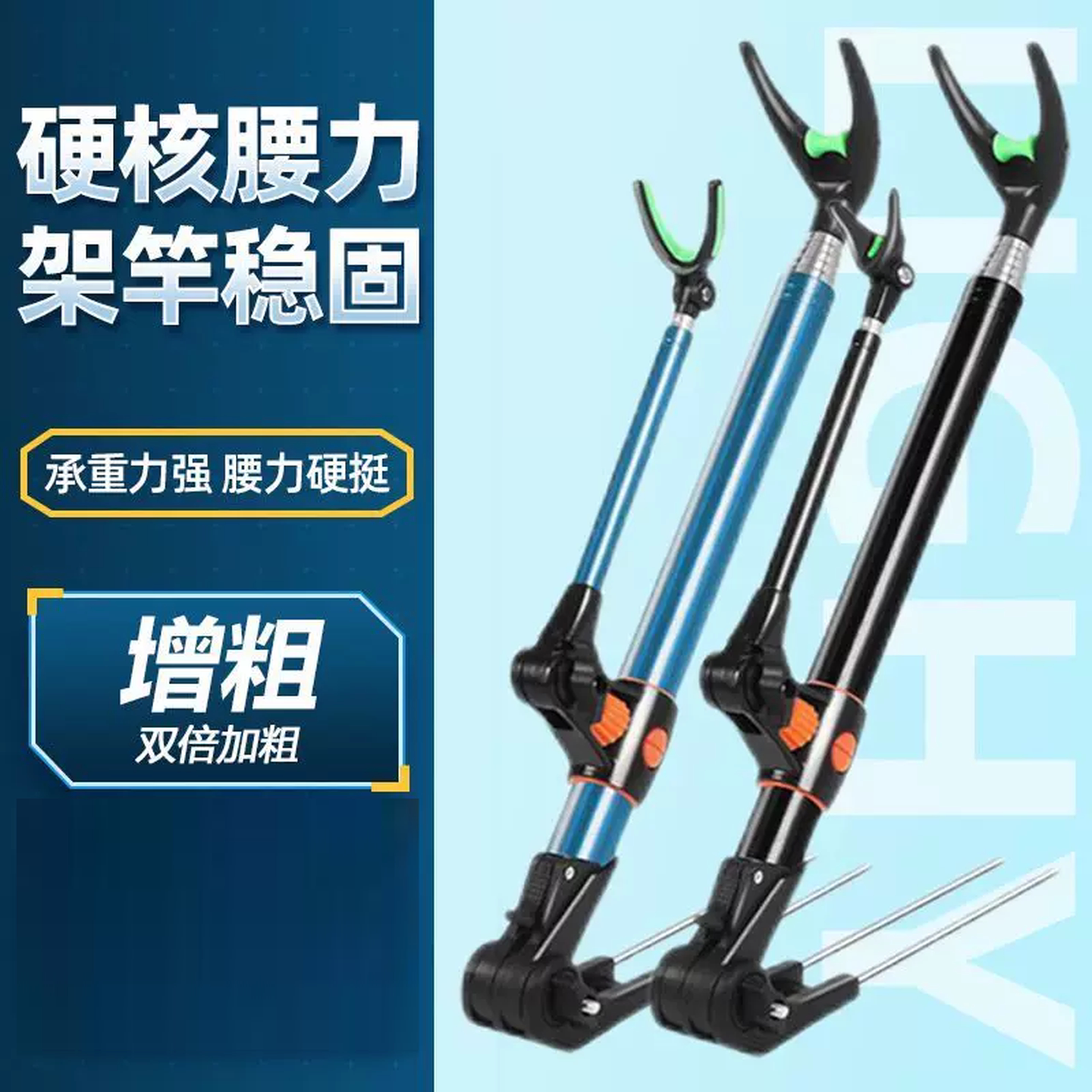 地插鱼竿支架加粗加硬钓鱼可伸缩拆卸钓鱼用品装备钓箱钓椅三用