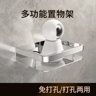 监控支架免打孔置物架室内外墙上不锈钢壁挂式路由器机顶盒托架