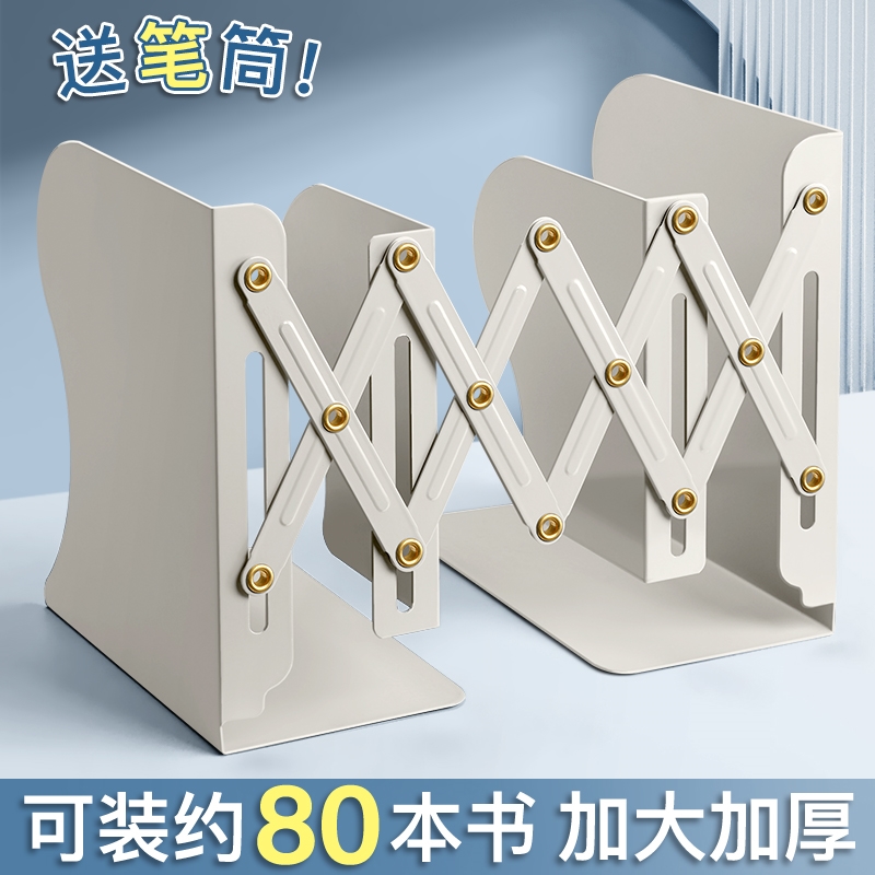 可伸缩桌面书本收纳立架桌面架高中生挡板书夹折叠固定书本立架