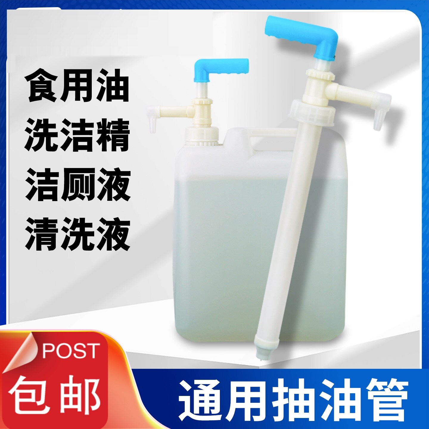 油桶倒油神器大桶果糖抽糖器果葡糖浆挤压器手压式加压泵定量器