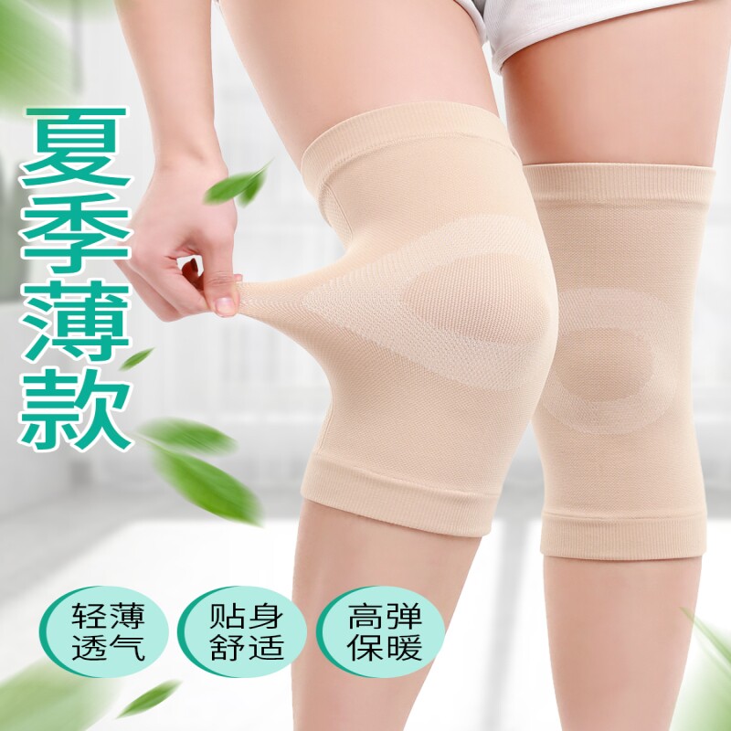 空调房运动护膝膝盖套护具老寒腿关节男女士半月板损伤防寒护套