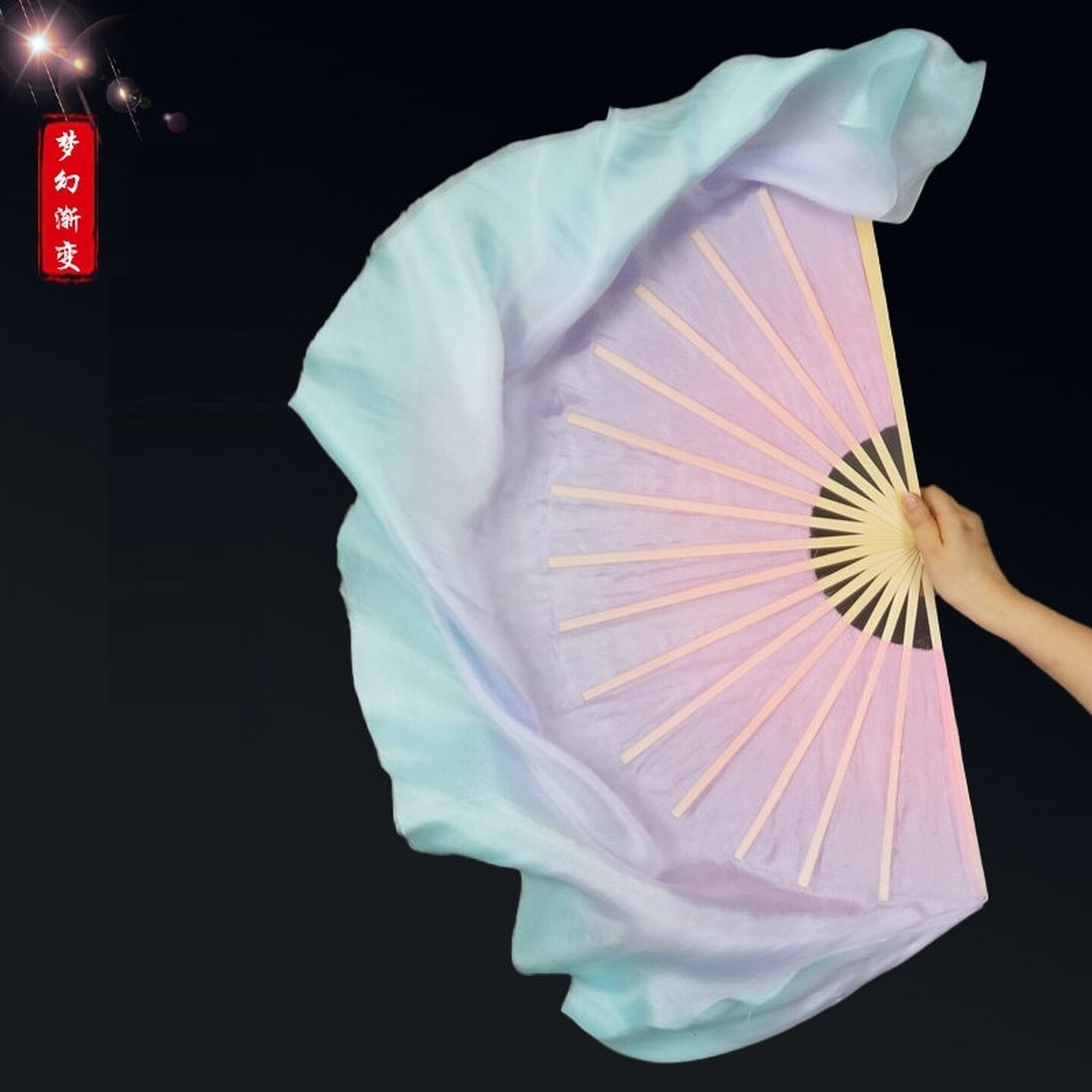 舞蹈扇古风扇子粉紫蓝渐变跳舞扇双色胶州秧歌广场舞古典舞表演