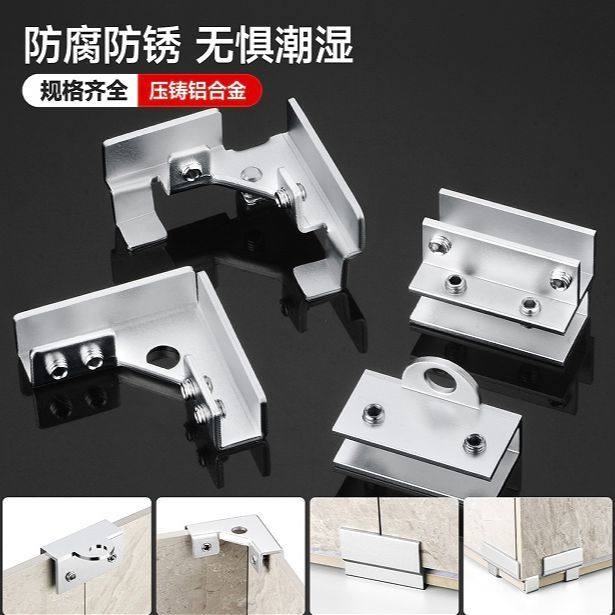 铝合金瓷砖种植箱转角架空底座花箱花盆拼接件夹固定夹卡扣配件