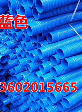 PVC塑吸尘管蓝白色橡胶软管工业除尘管排风管通风软管内径32-400