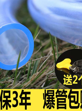 家用水管软管自来水浇花浇菜PVCB高压牛筋4分6分1寸透明加厚洗车