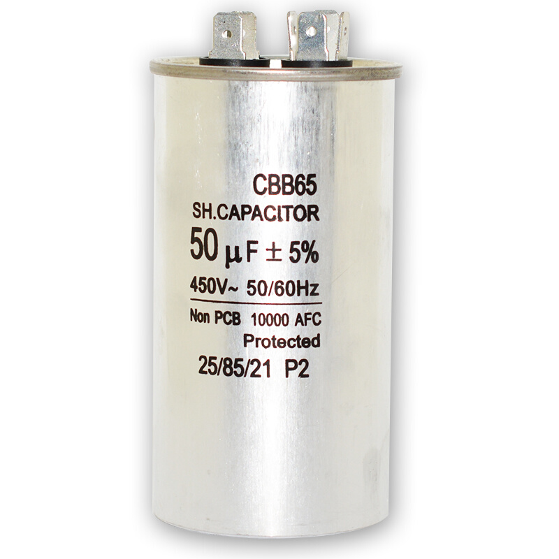 CBB65空调电容50uF 450V 50微法压缩机空压机启动电容器CBB65A-1