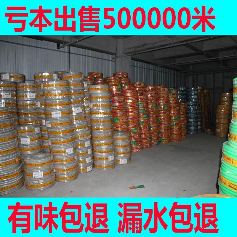 4分水管6分水管1寸软管蛇皮pvc塑料管子透明家用洗车浇花自来水管