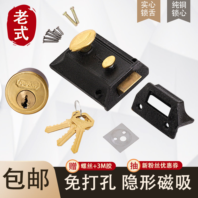 双保险牛头锁老式门锁黑色牛头牌暗锁老款锁具外装二保险锁木门锁