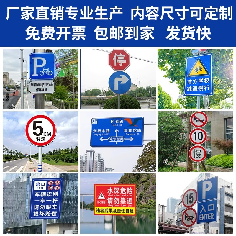 高速反光标志牌铝加厚一个也批发