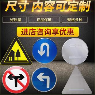 允许调头指示牌 交通安全标志牌 道路反光标识牌铝圆牌 60cm80cm