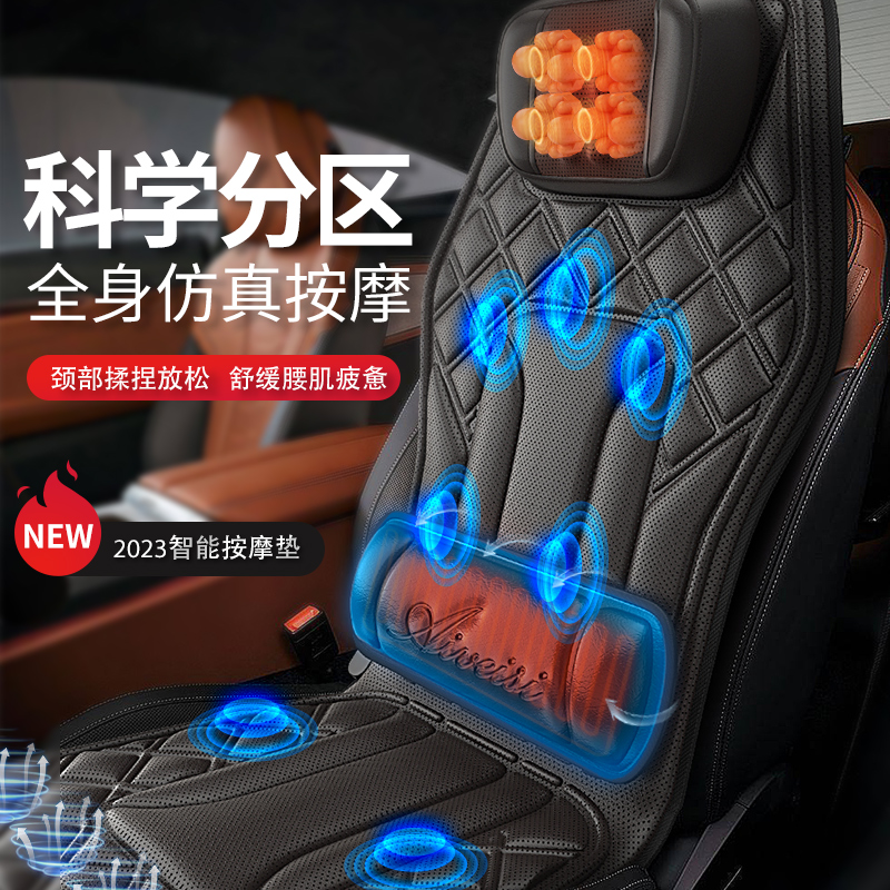 多功能汽车主驾驶按摩座椅通风加热坐垫货车小车电动神器靠垫全身
