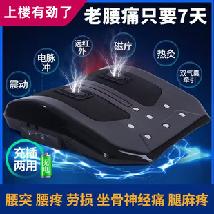 腰椎曲度治理疗器间盘腰部脊椎按摩器突出按摩仪理疗牵引腰疼神器