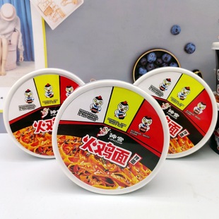 神宫非油炸火鸡面拌面桶装方便面速食泡面桶装整箱批发极速发货