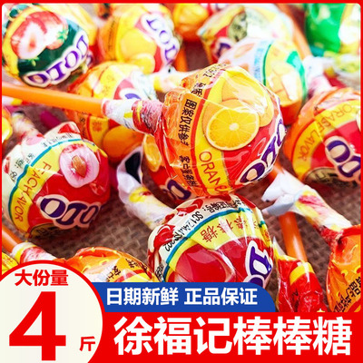 徐福记多嘟棒棒糖DODO棒综合水果味61儿童节糖果办公室休闲零食