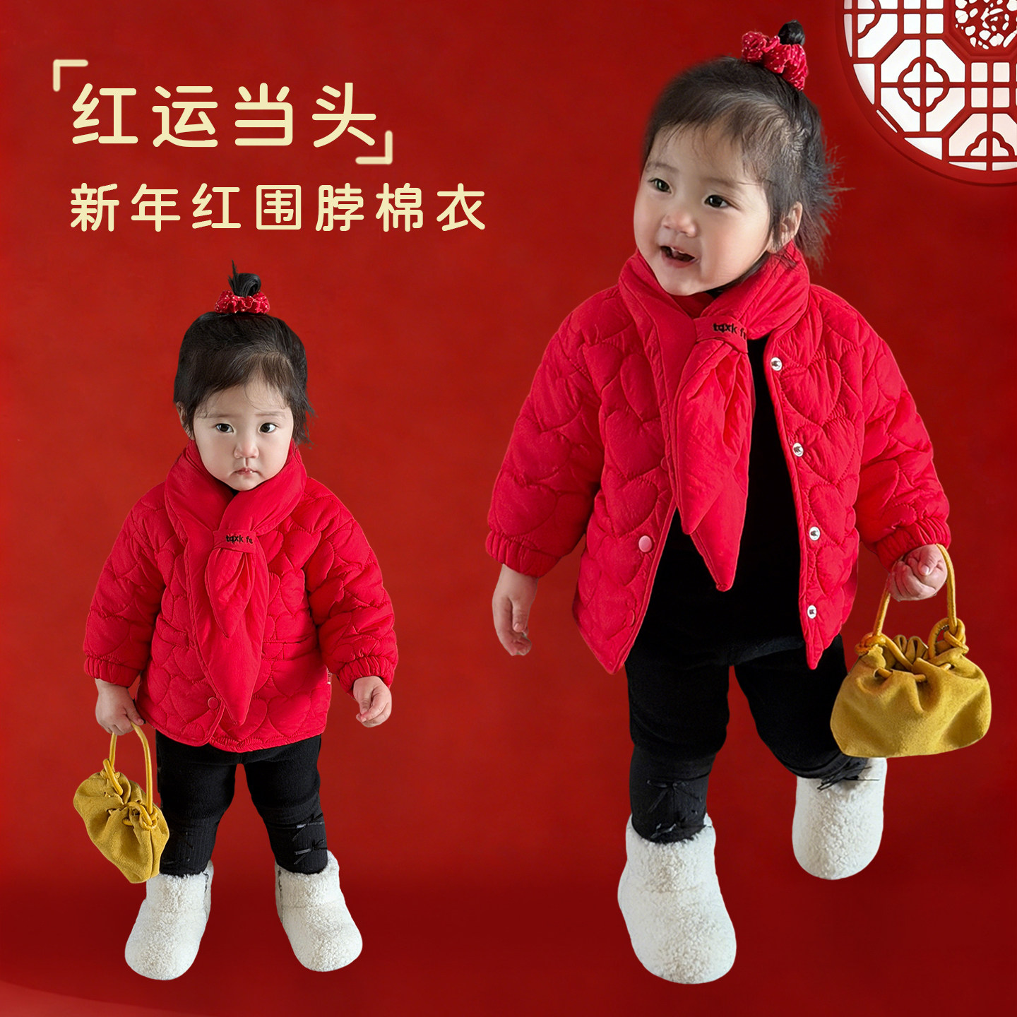 女童冬款新年棉服套装女宝宝洋气加厚保暖围脖外套婴儿加绒打底裤