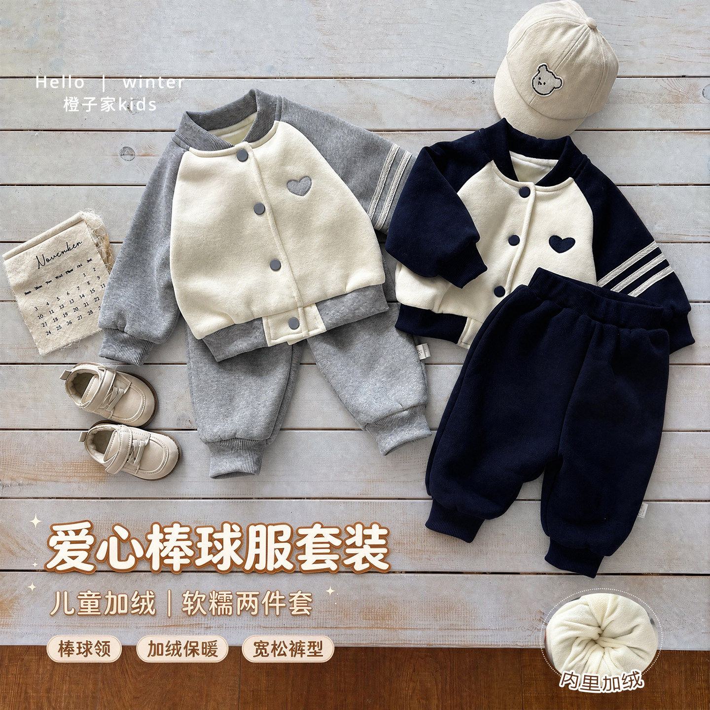 小童冬装套装女宝宝韩版加绒加厚棒球服外套女童保暖裤子运动衣服