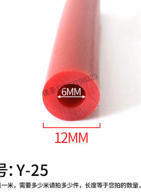 12*6红色硅胶密实圆管耐高温防水填缝穿入式O型空心圆棍柱密封条