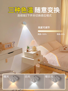 入户玄关感应壁灯充电式免布线安装人来即亮家用门牌充电过道射灯