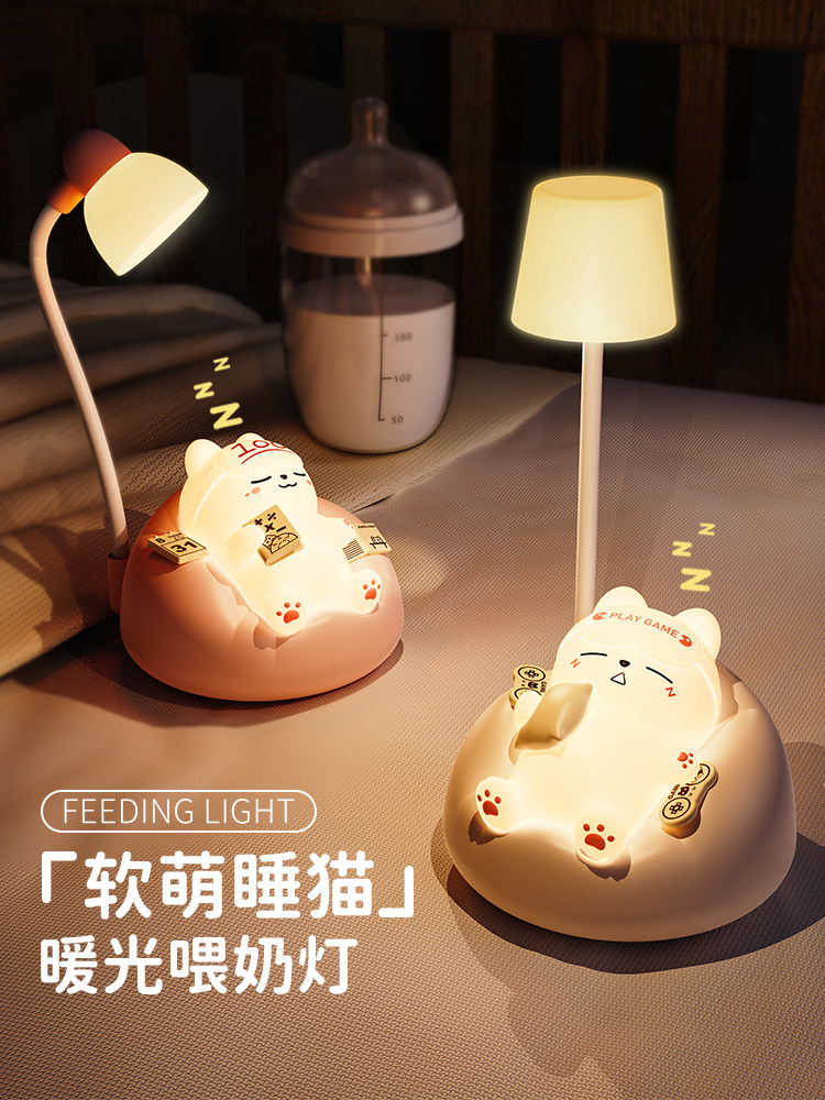 可爱的猫拍夜灯卧室睡觉的孩子的房间床头灯婴儿喂养装饰可充电护