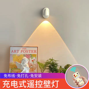 家用走廊楼梯背景墙磁吸免布线遥控led灯 射灯免接线免打孔充电式