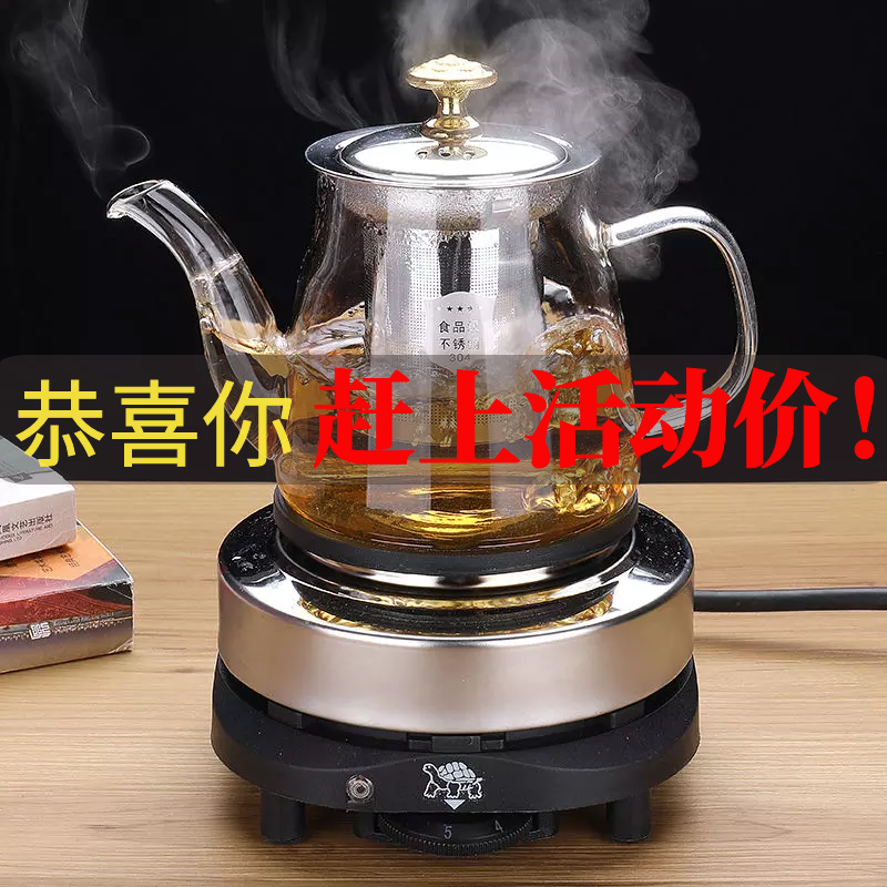 小功率省电细火慢炖茶水分离