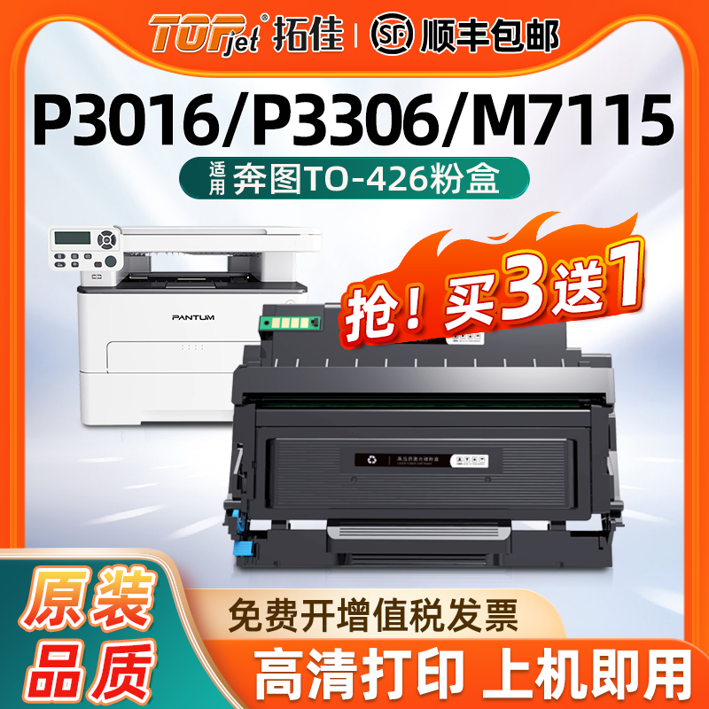 高黑还原快速识别高清打印