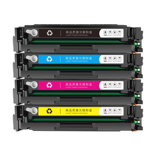 适用原装惠普m154a硒鼓m180n m181fw墨盒hp154a M154nw CF510x 204a硒鼓打印机CF530a 205a碳粉CF510a晒鼓