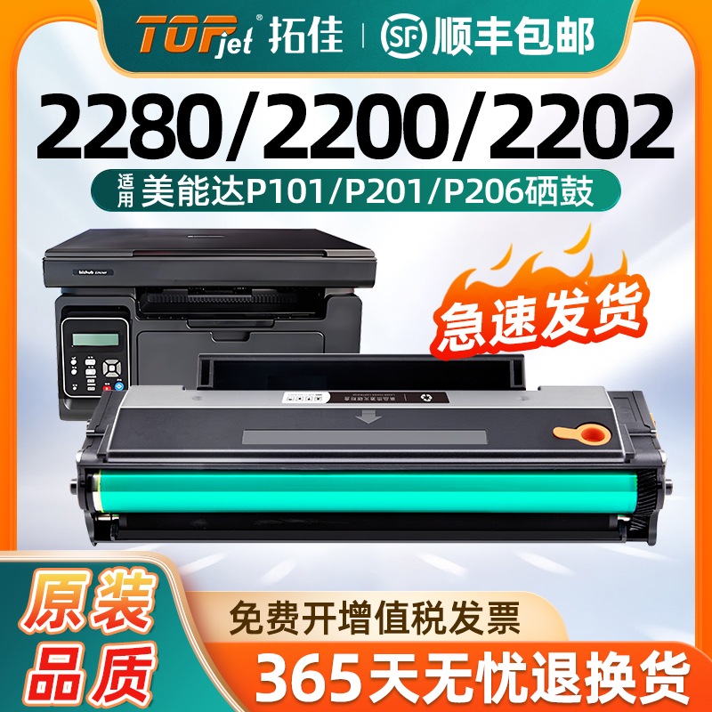 适用京瓷TK8505粉盒TASKalfa 4550ci 5550ci 4551ci 5551ci打印机墨盒8506 8507复印机碳粉盒8508 8509墨粉盒