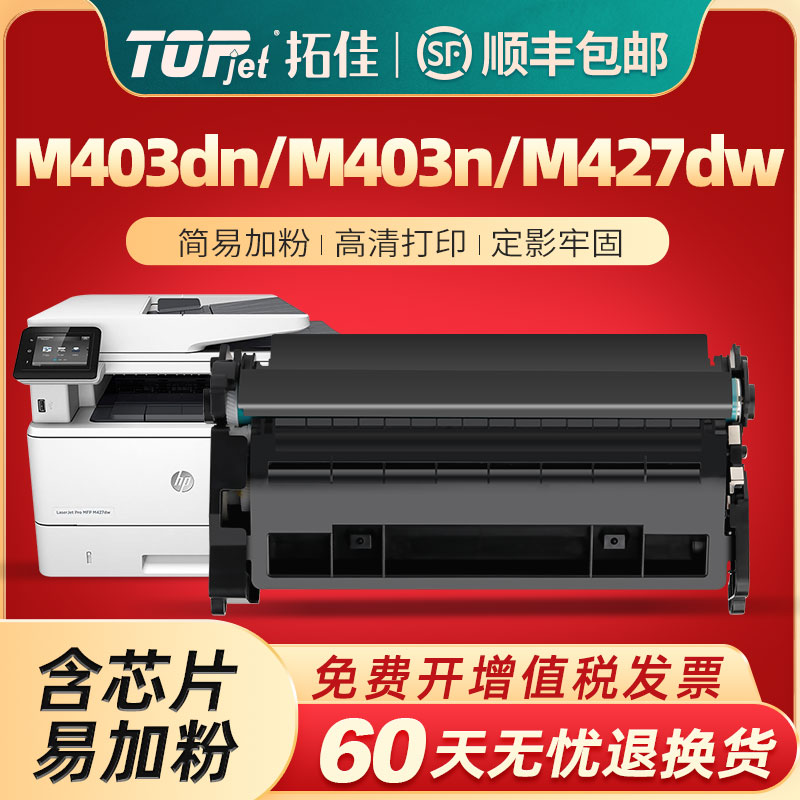 拓佳适用惠普22打印机墨盒