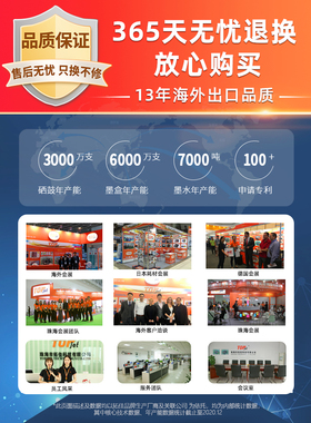 【内部专用】拓佳补差价 补运费 少多少拍多少 补拍专用链接