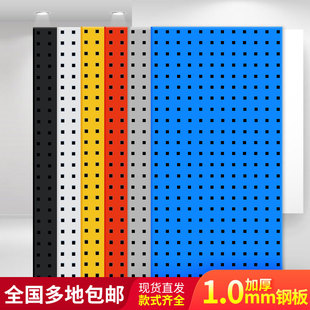 洞洞板置物架五金工具挂板挂钩收纳墙方孔板汽修美容烘焙展示架子